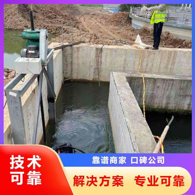 污水管道破损修复公司【蛙人施工班组】