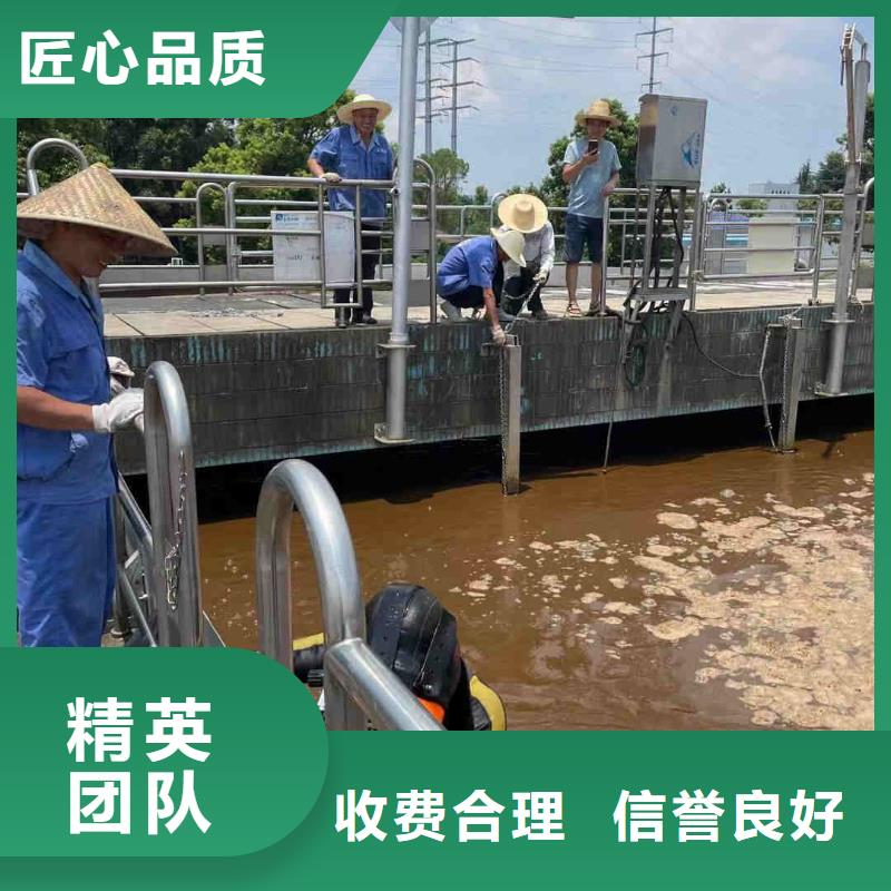 潜水员服务公司【潜水施工班组】