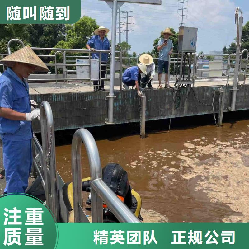 专业水下施工队【蛙人施工班组】