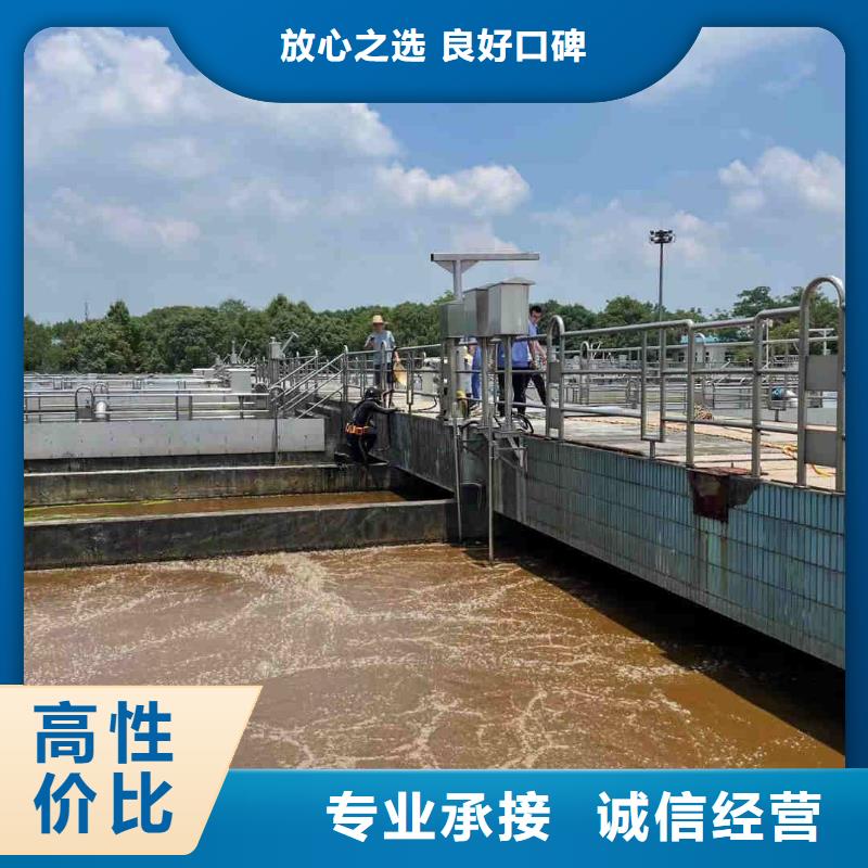 水下安装公司【蛙人施工班组】
