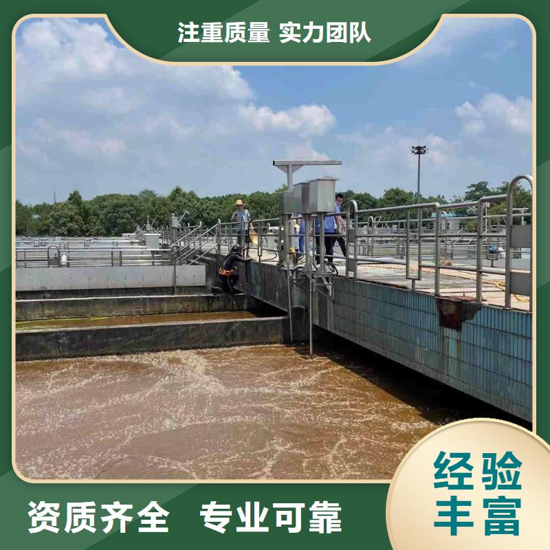 水下摄像录像公司【潜水施工班组】