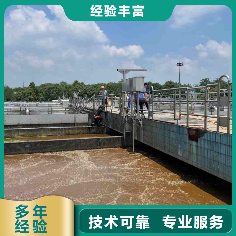 水下救援队【潜水施工班组】