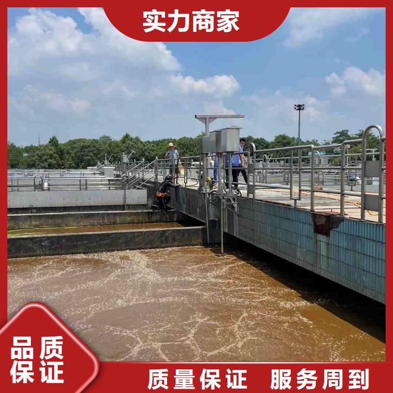 打捞队【蛙人施工班组】