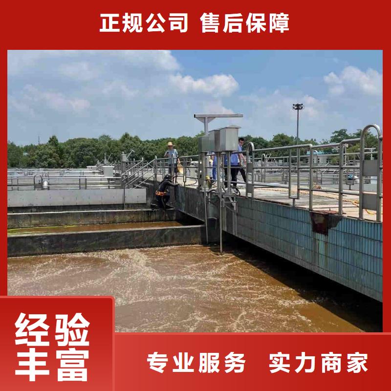 潜水员服务公司【潜水作业班组】