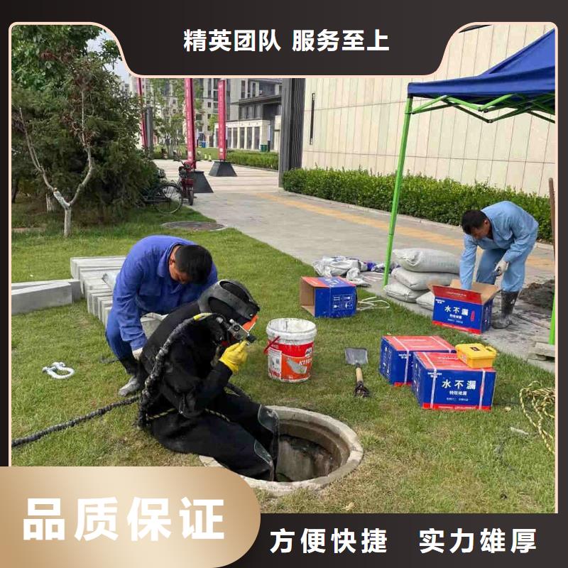 管道堵水墙带水拆除施工【潜水施工班组】