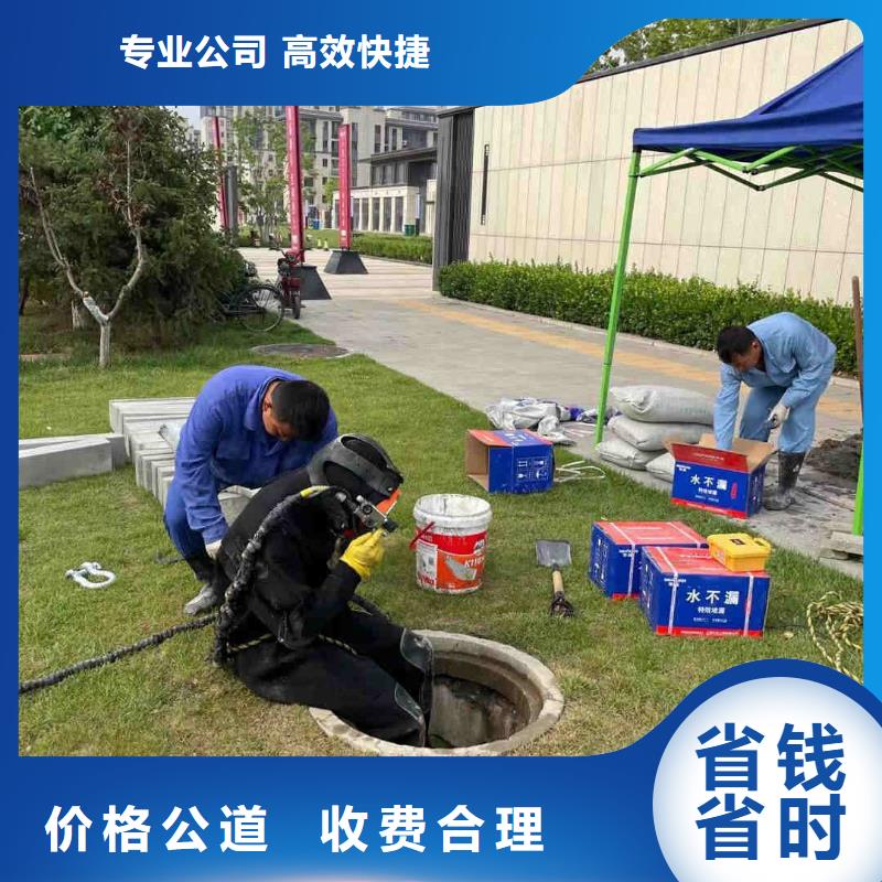 闸门水下堵漏公司【蛙人施工班组】