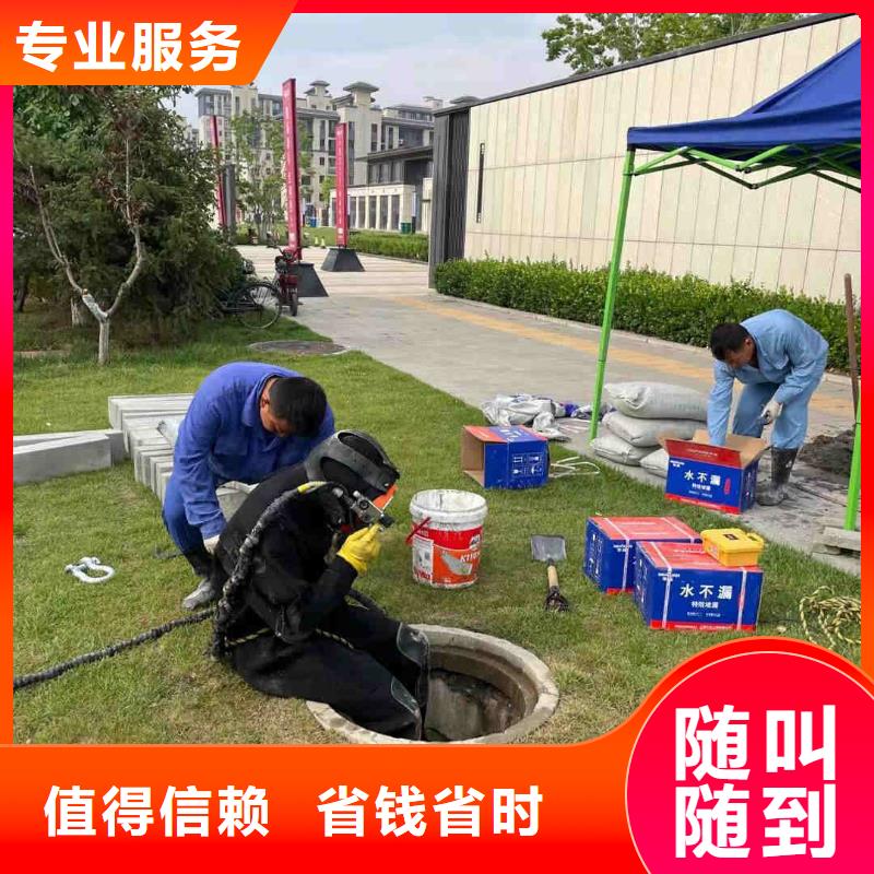 污水管道破损修复公司【蛙人施工班组】
