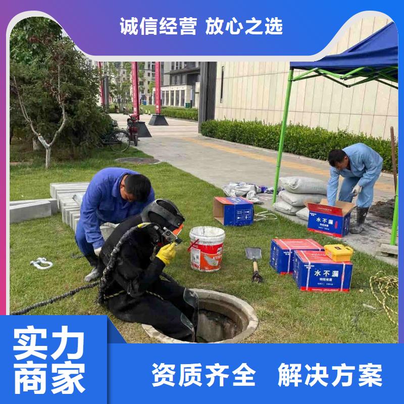 水下管道安装公司【潜水施工班组】