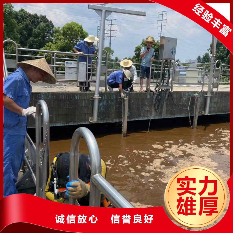 水下工程施工公司【潜水作业班组】