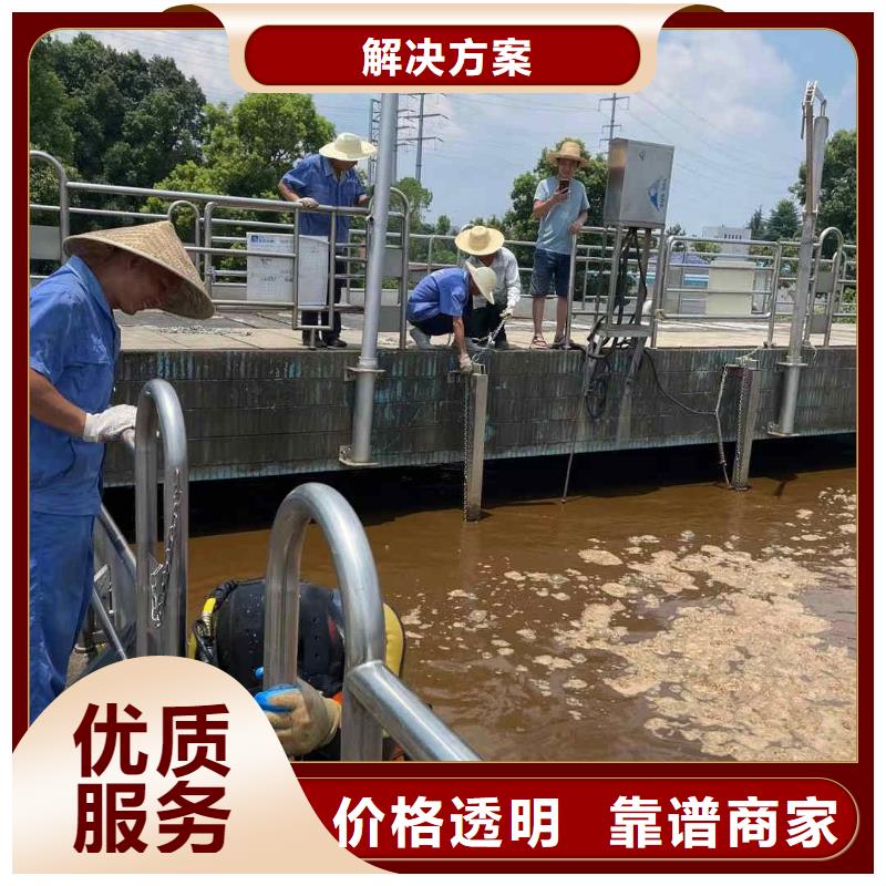 濮阳市水下管道打洞疏通公司欢迎访问2025潜水作业