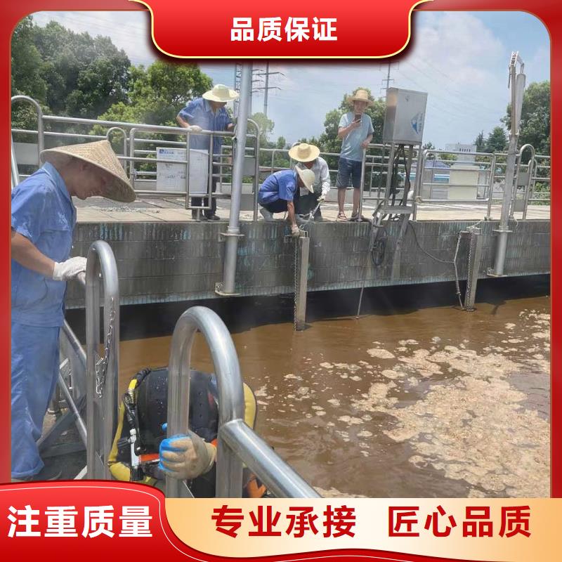 水下救援队【水鬼施工班组】