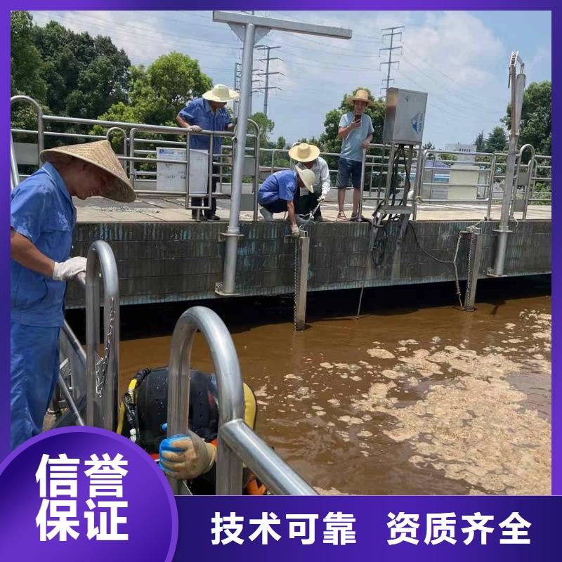 水下安装公司【潜水作业班组】