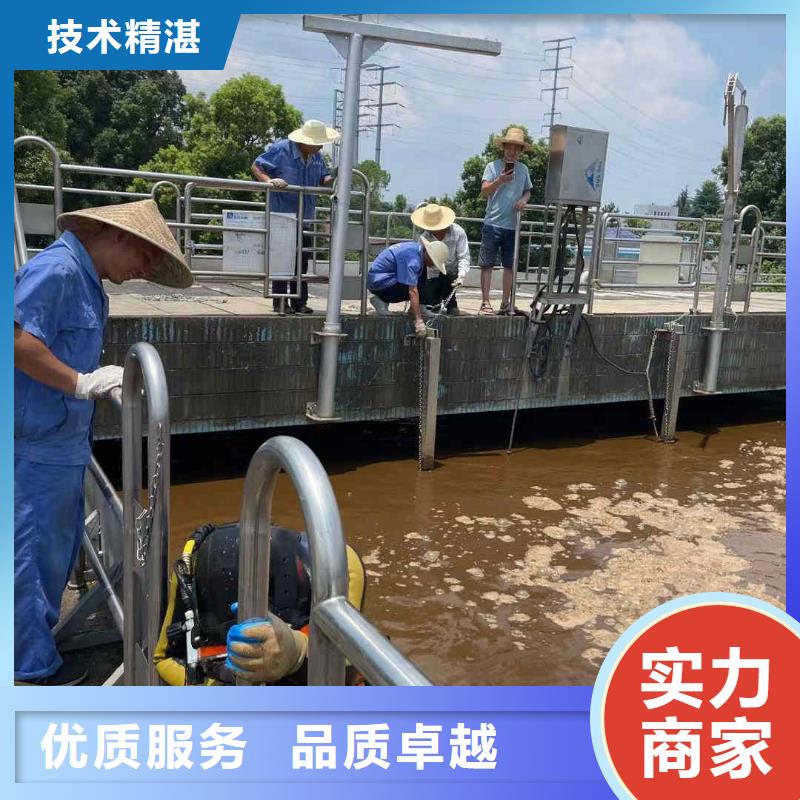 管道带水堵漏公司【潜水作业班组】