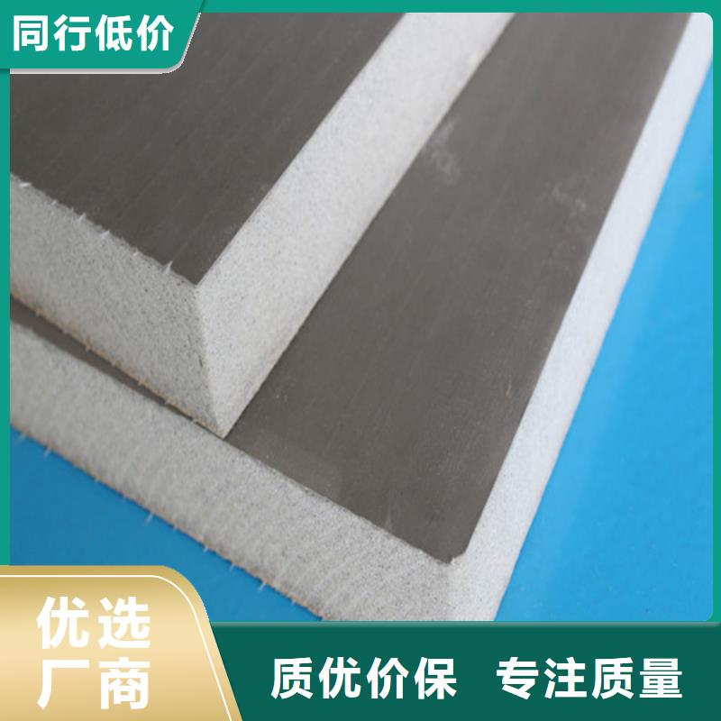 聚氨酯保温板_轻集料混凝土产品性能
