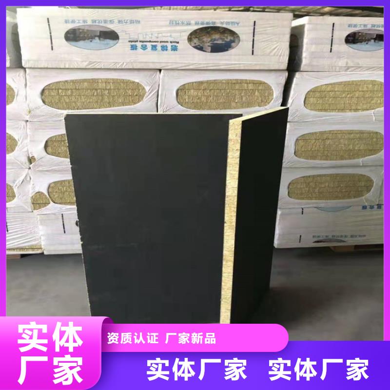 砂浆纸岩棉复合板水泥发泡板品牌大厂家