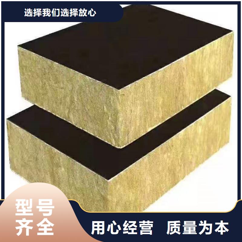 砂浆纸岩棉复合板【硅质板】质量为本