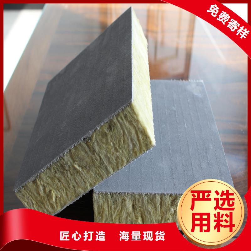 砂浆纸岩棉复合板轻集料混凝土种类齐全