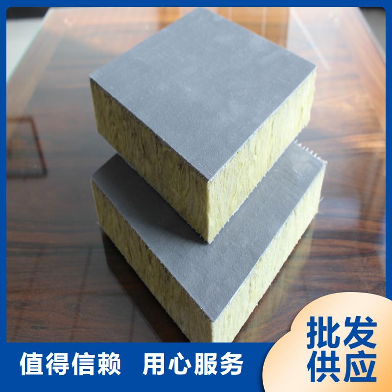 砂浆纸岩棉复合板硅质渗透聚苯板高性价比