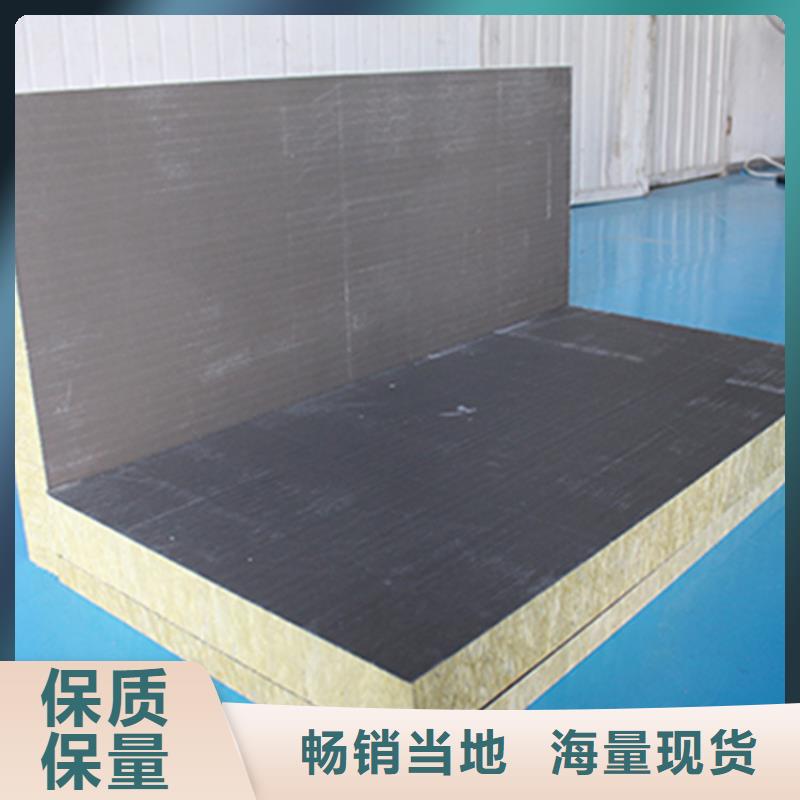 砂浆纸岩棉复合板-硅质渗透聚苯板打造好品质