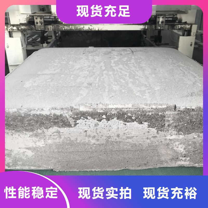 水泥发泡板隔离带优选品牌