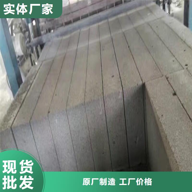 放心购(正翔)高质量水泥发泡板大品牌品质优