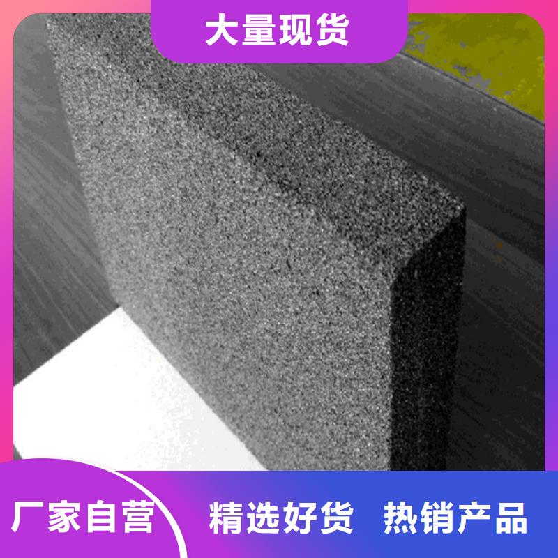 高强度水泥发泡板厂家-质量保证