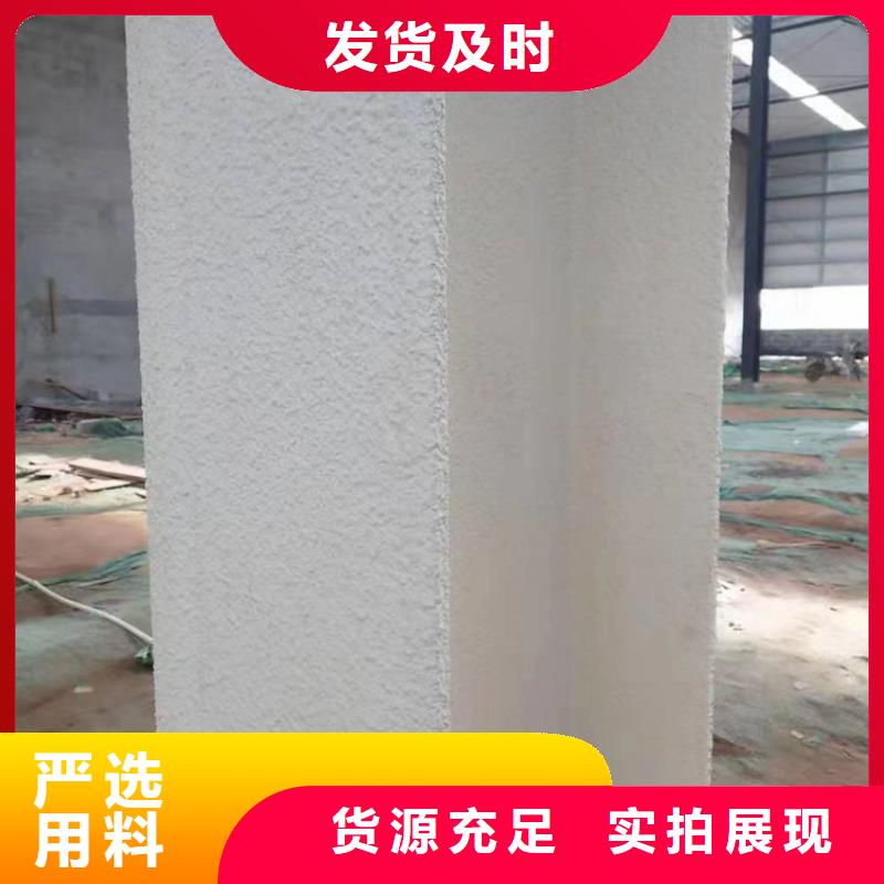 防火_轻集料混凝土一站式供应厂家