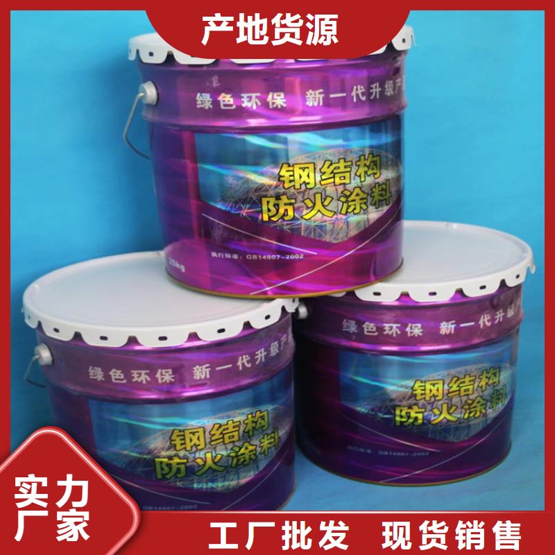 防火轻集料混凝土采购
