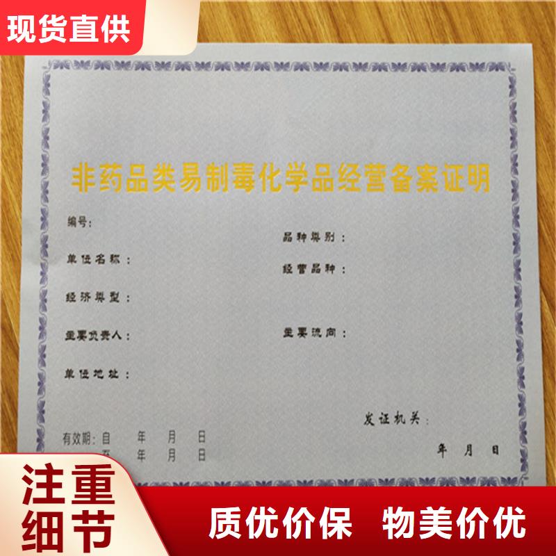 小餐饮经营许可证定制新版营业执照印刷