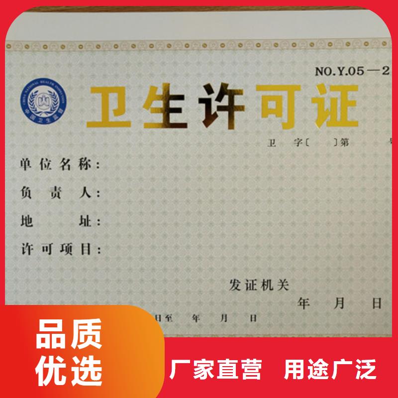 民办非企业单位登记正制作工厂放射诊疗许可证定制