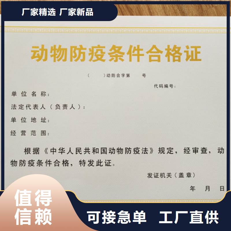 放射诊疗许可证厂北京食品小作坊小餐饮登记证订制生产