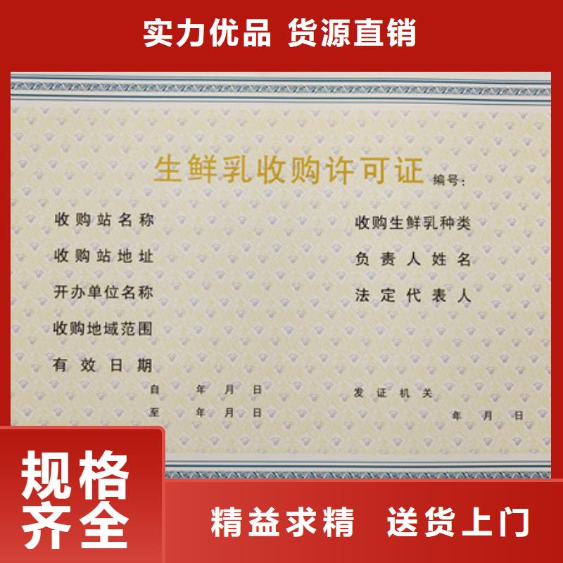 放射诊疗许可证厂北京食品小作坊小餐饮登记证订制生产