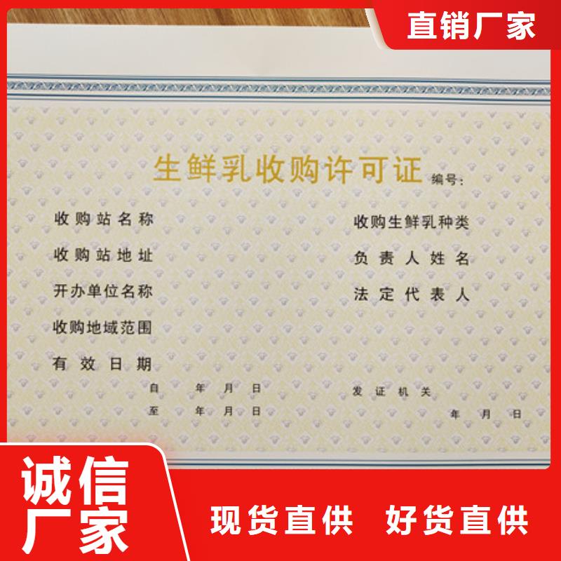 小餐饮经营许可证定做新版营业执照印刷