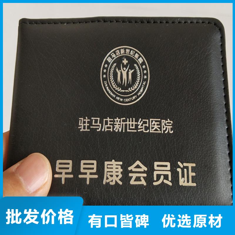 ,【营业执照印刷】用好材做好产品