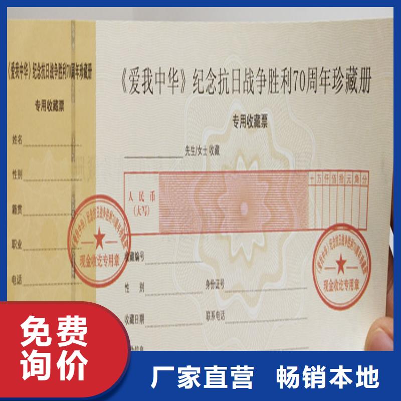 屯昌县印刷职业技能培训资格订做印刷厂新闻工作证印刷