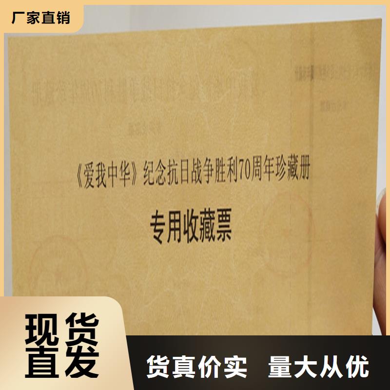 食品经营许可证印刷厂可接急单