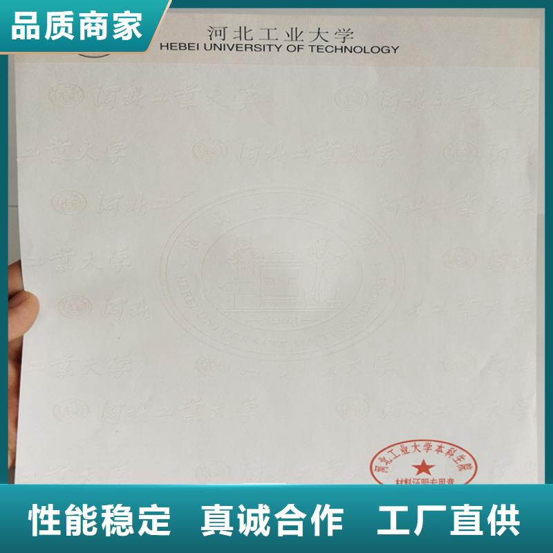 新版机动车合格证印刷厂自有生产工厂