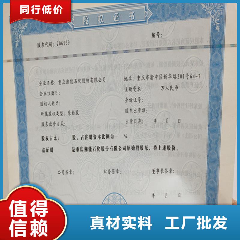 印刷食品经营许可证印刷工作证印刷