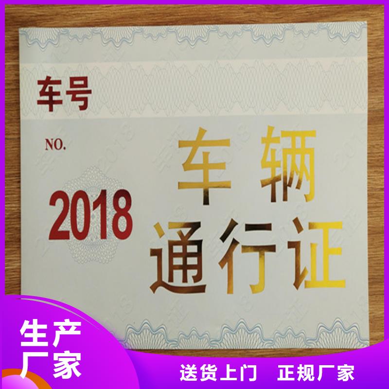 登记培训合格定做_