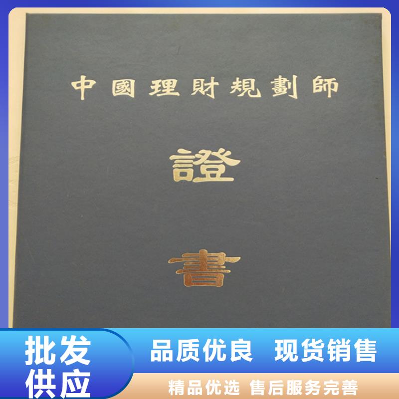 昌江县评估公司新闻工作证厂家
