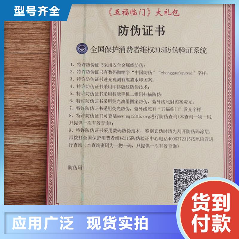 记者证生产厂家定做开天窗金属线收藏卡片