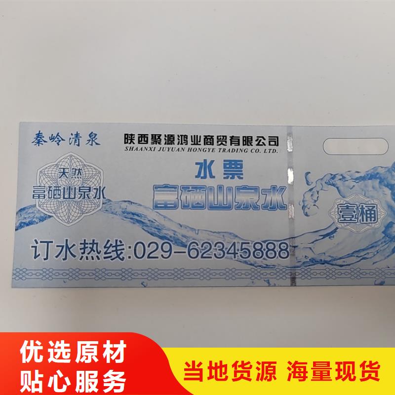 防伪商品兑换XRG