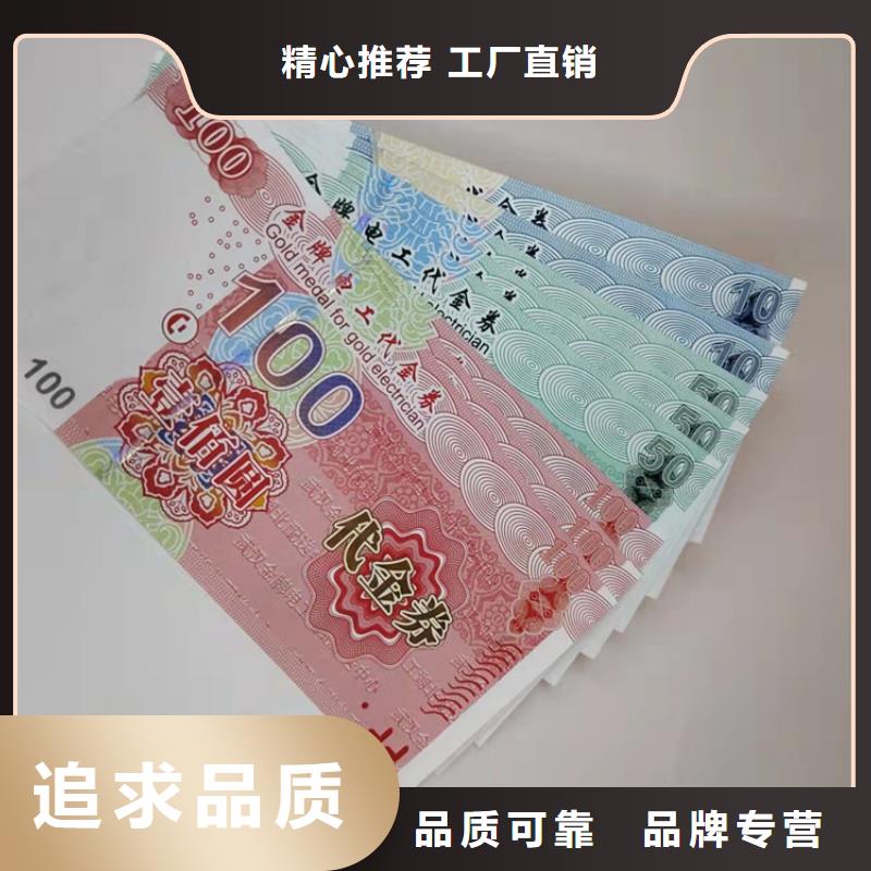 婚礼入场券印刷厂_代金券厂_