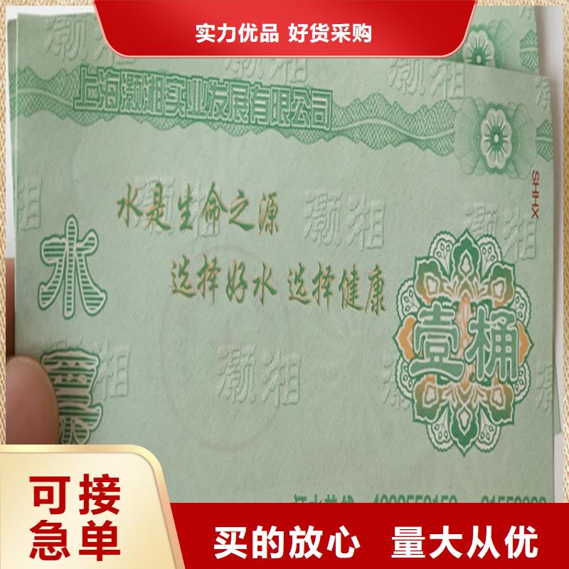 中秋礼品券印刷厂家_超市抵扣券定制_