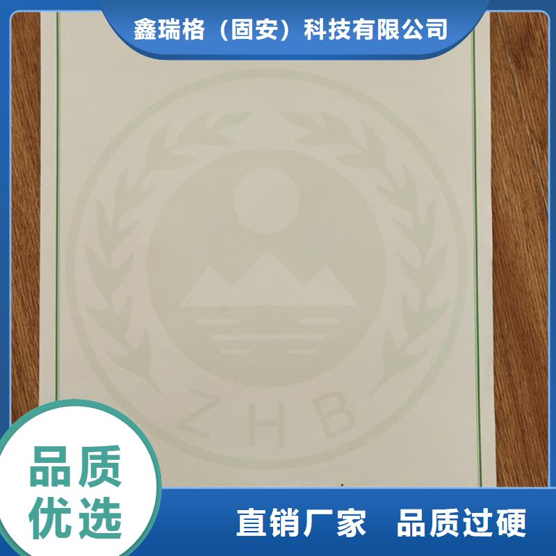 特种车登记厂_做工精致新国标机动车合格证印刷厂