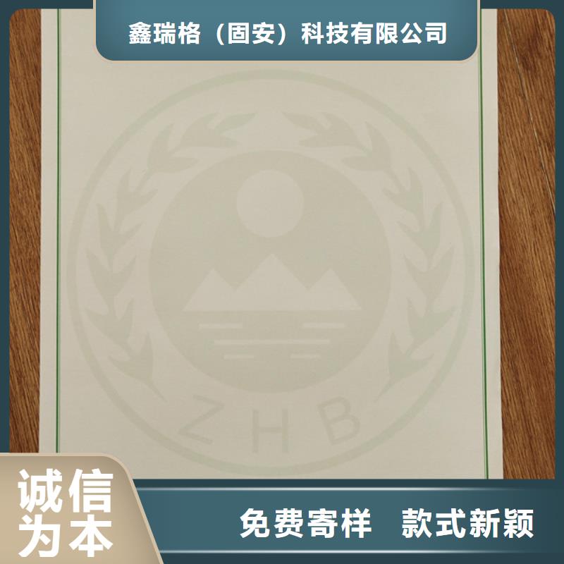 国六环保清单厂机动车车辆合格证制作_