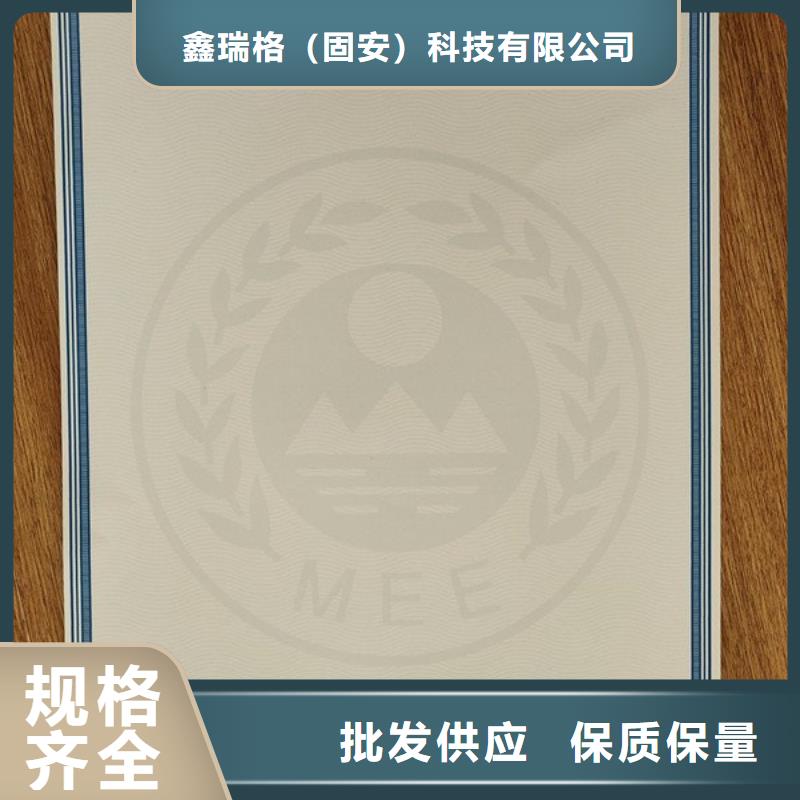 机动车合格证防伪培训一站式采购方便省心