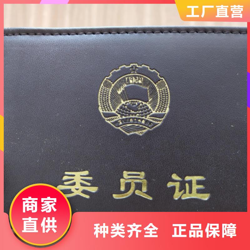 荧光防伪印刷