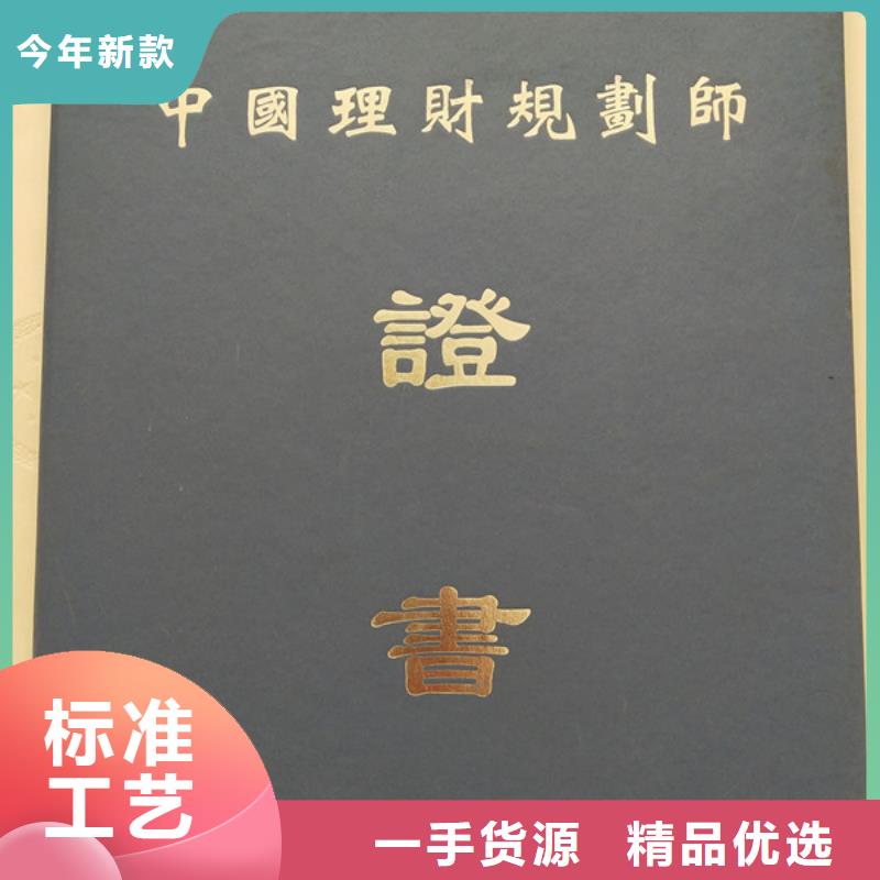 防伪印刷厂_合格印刷厂家N年大品牌