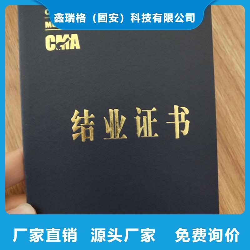 印刷厂_专业能力金线纸防伪订做